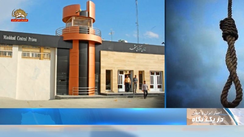 ۸  اعدام جنایتکارانه  توسط دژخیمان خامنه ای در فاصله ۱۹تا ۲۳ فروردین