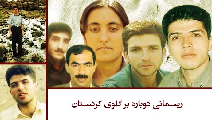 گرامی باد خاطره جانباختگان راه آزادی در ۱۹اردیبهشت ۸۹