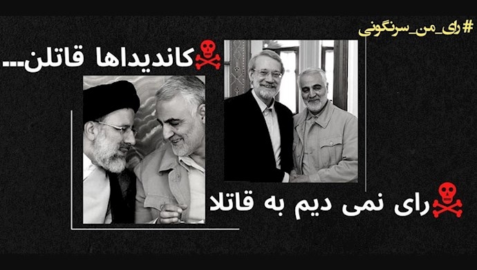 اذعان روزنامة حکومتی شرق به بحران ناعلاج سرنگونی و صدپارگی رژیم