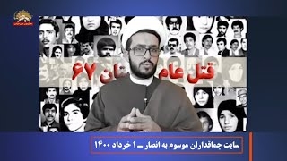 مجاهدين در رسانه هاي رژيم  در كشاكش انتخابات قلابي و جنگ گرگها