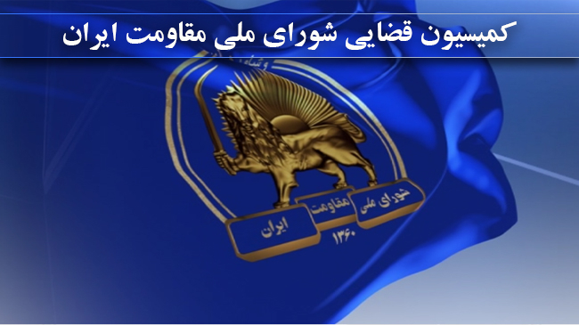 قسمتی از بازجویی دژخیم حمید نوری برای اطلاع عموم هموطنان