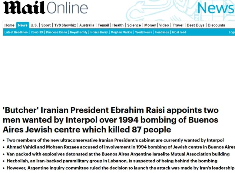 دیلی میل: دو عضو کابینه رئیسی تحت تعقیب انترپل بدلیل عملیات تروریستی در آرژانتین