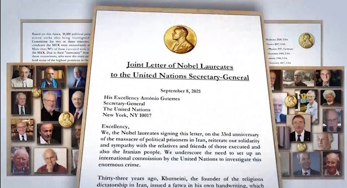 قتل عام زندانیان سیاسی سال۶۷، فراخوان برندگان جوائز نوبل به تشکیل کمیسیون بین المللی توسط ملل متحد شهریور