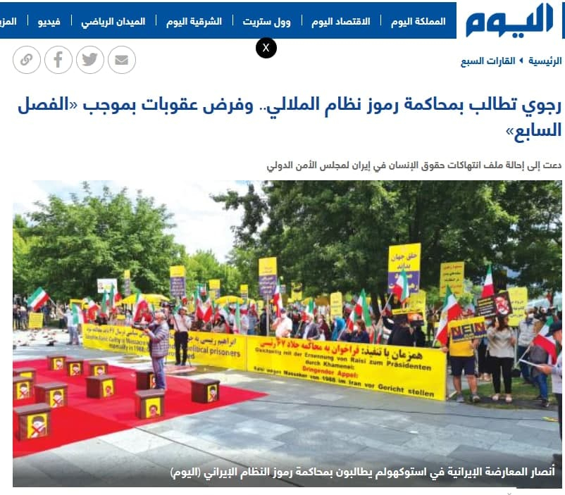 رجوی خواستار محاکمه سران رژیم آخوندی..و اعمال تحریمها تحت ”منشور هفتم“ سازمان ملل  شد