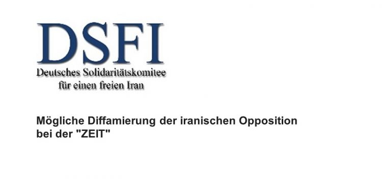 اتهام زنی محتمل به اپوزیسیون ایران در موسسه «دی سایت» – نامه کمیته آلمانی همبستگی برای ایران آزاد