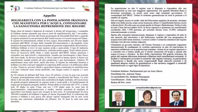 بیانیهٔ کمیتهٴ ایتالیایی پارلمانترها برای یک ایران آزاد در همبستگی با قیام کشاورزان و مردم اصفهان