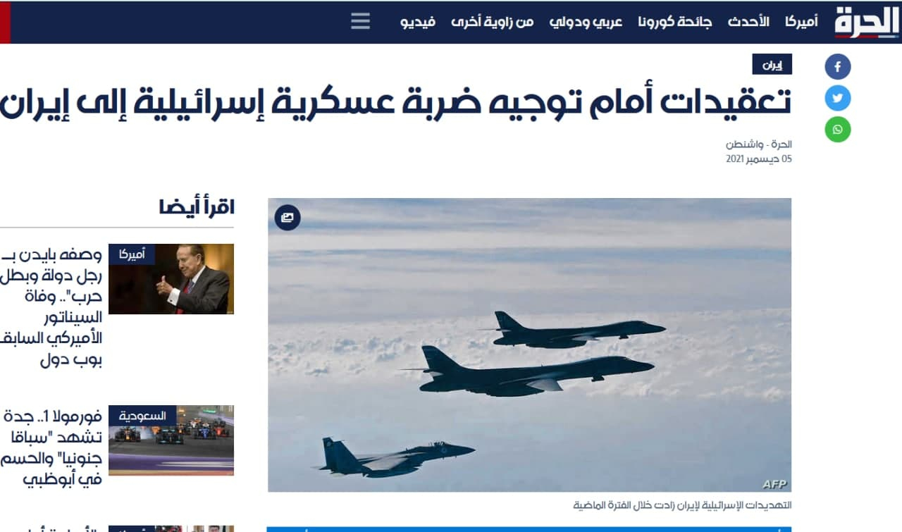 پیچیدگیهای یک حمله نظامی اسرائیل به ایران