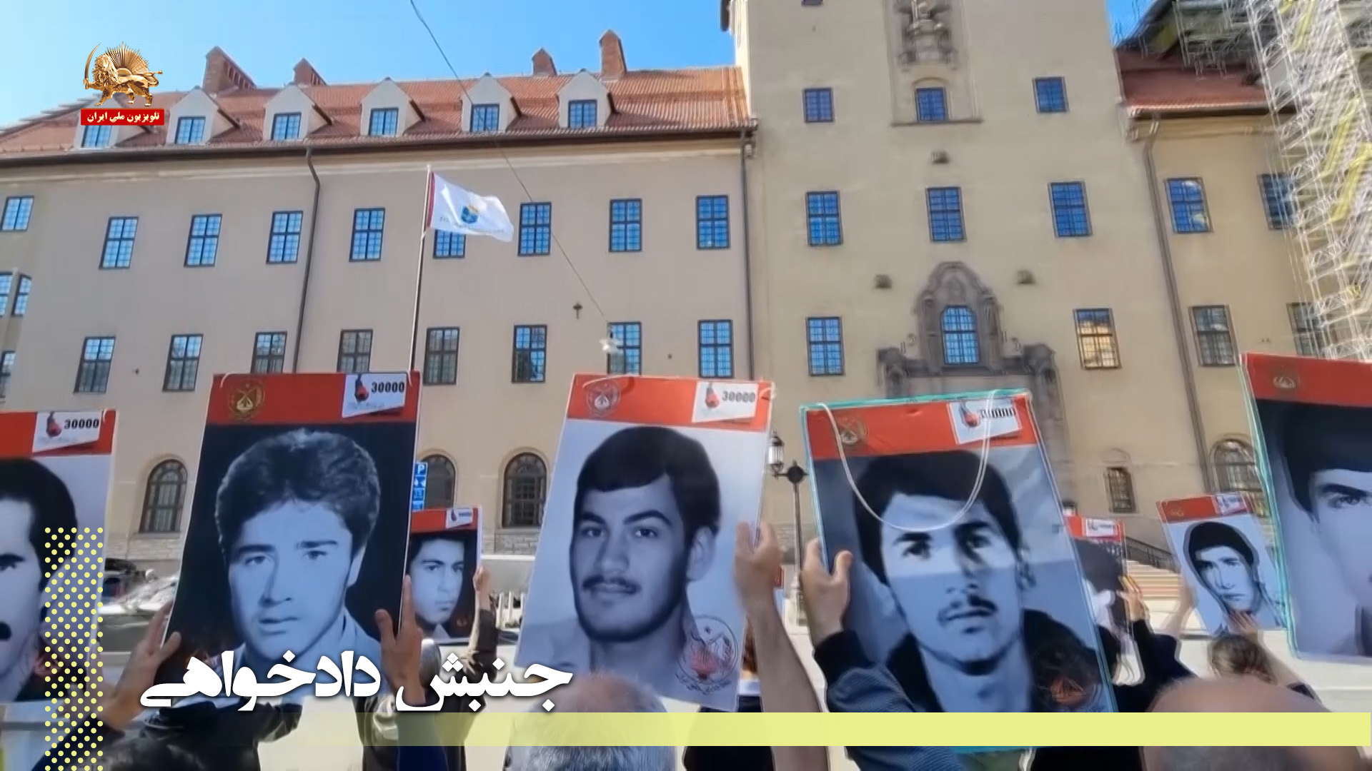 محاكمه دژخیم قتل عام ۶۷ حميد نوري و ادای شهادت مهرداد نشاطی ملکیانس چهارشنبه ۱ دی  ۱۴۰۰