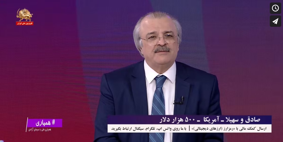 همیاری با سیمای آزادی ـ گلچینی از  تماس های هموطنان از ایران و کشورهای مختلف جهان