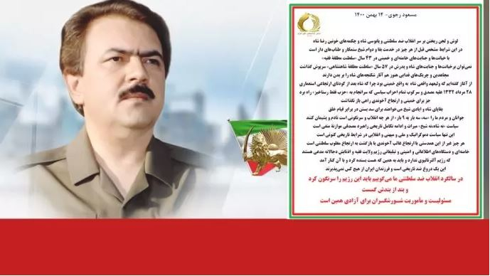 مسعود رجوی: لوش و لجن ریختن بر سر انقلاب ضدسلطنتی و پابوسی شاه و چکمه‌های خونین رضا شاه در این شرایط مشخص قبل از هر چیز در خدمت بقا و دوام شیخ ستمکار و طناب‌های دار است