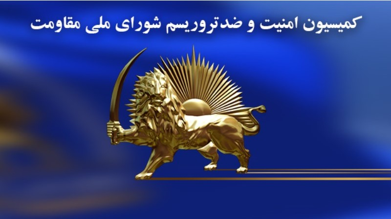 اطلاعیه: پرس تي وي شعبة پول‌شويي و شيطان‌سازي عليه مجاهدين و مقاومت ايران ـ ۲۶ سند انكار ناپذير