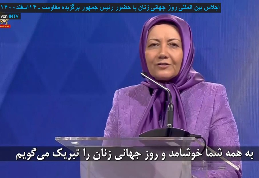 اجلاس بين‌المللي روز جهاني زن  «زنان نیروی تغییردرايران وصلح و ثبات در جهان» با شرکت زنان مبارز از ۵۴ کشور