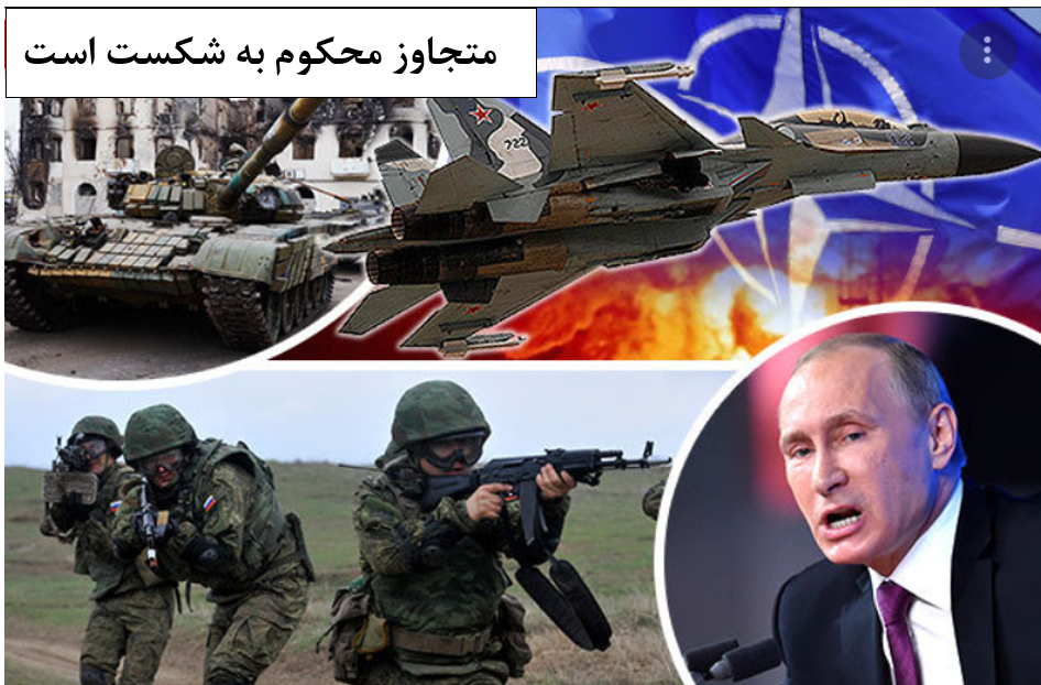 جنگ در اوكراين:  نشریه Vox: احتمال دستیابی روسیه به اهداف سیاسی نزدیک به صفراست