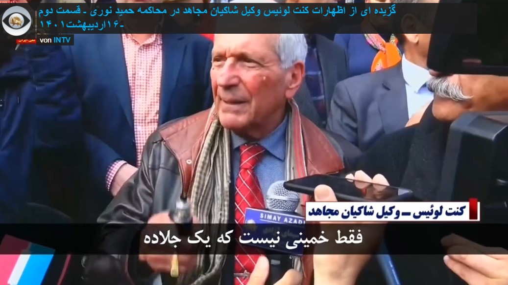 گزیده ای از اظهارات كنت لوئيس وكيل شاكيان مجاهد  در مرحله دفاعيات نهايي ـ قسمت سوم