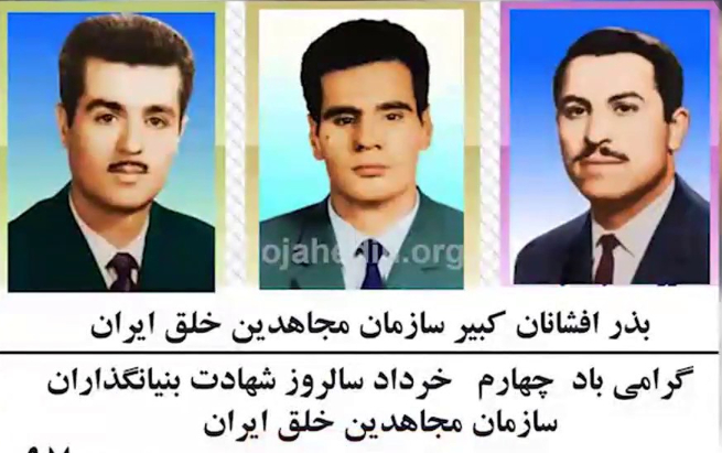 یادبود چهلمین سالگرد شهادت بنیانگذاران مجاهدین در اشرف ۳ خرداد ۱۳۹۱