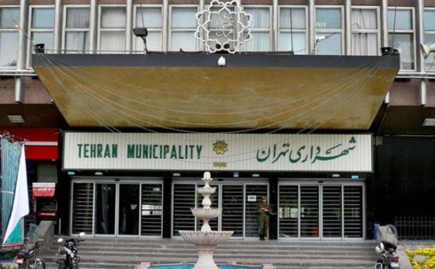 TEHERAN