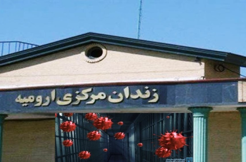 بند زنان زندان ارومیه و گرسنگی دادن عمدی زندانیان