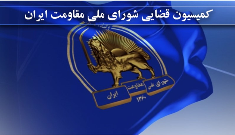 قاضي جسي فورمن در دادگاه ناحية جنوبي نيويورك تاريخ كنفرانس مقدماتي   رسيدگي به شكايت‌ها عليه ابراهيم رئيسي را اعلام كرد