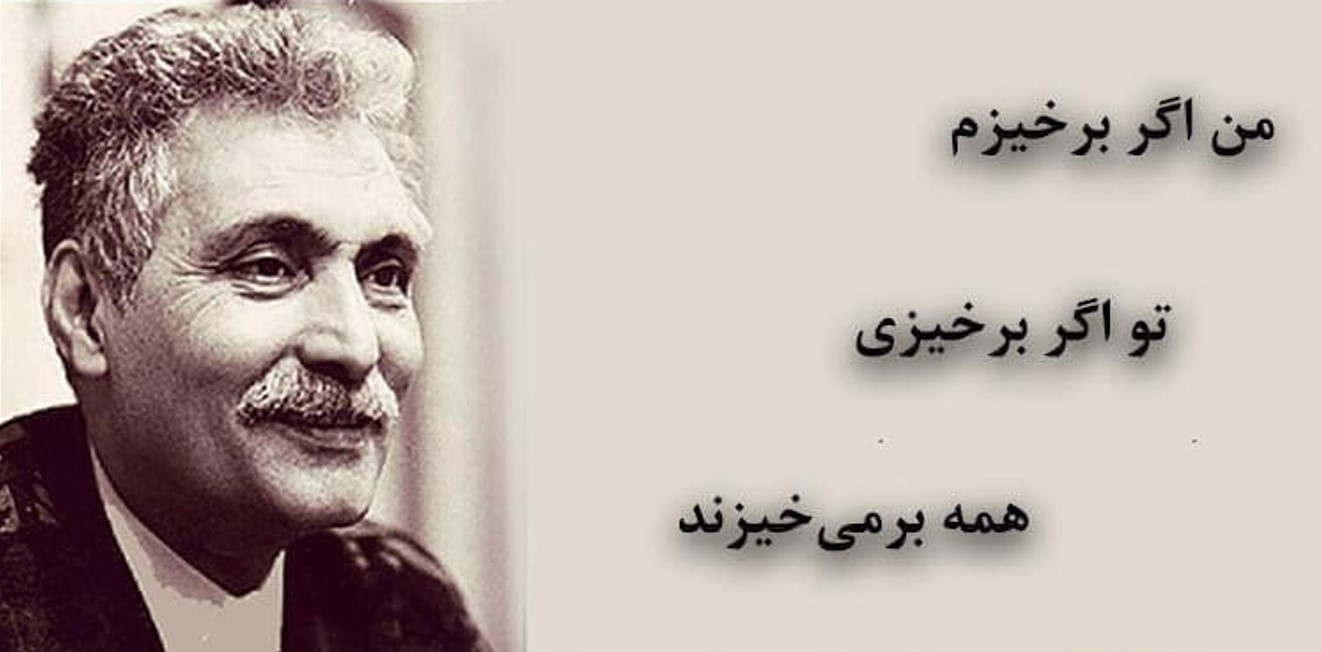 شعری زیبا از حمید مصدق به مناسبت سالروز درگذشت او در ۷ آذر ۱۳۷۷