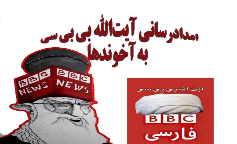 ستاد اجتماعی مجاهدین جهت اطلاع هموطنان به ویژه جوانان در داخل کشور اعلام کرد