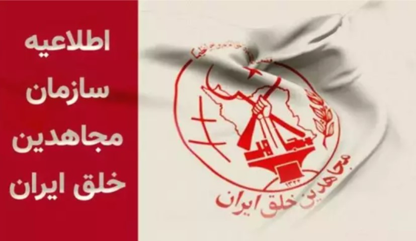 ايران - گواهی ۳۷تن مجاهدان بازداشت شده توسط ساواک شاه درباره سردژخیم پرویز ثابتی