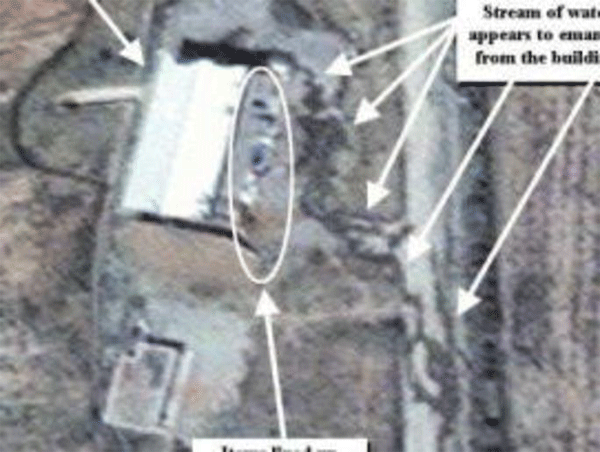 بازرسيهاي آژانس بين المللي انرژي اتمي