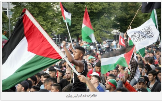 تظاهرات هواداران فلسطين در خيابانهاي پاريس