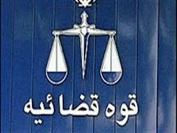 اژه‌اي دادستان كل كشور جاي خود را به ابراهيم رييسي داد