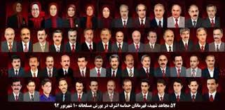 نامة سرگشاده به اشرف