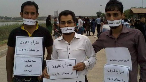 سومین زنجیره انسانی برای دفاع از رودخانه کارون در اهواز