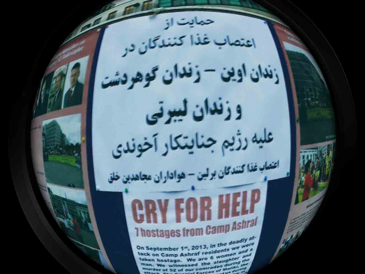 همبستگي با زندانيان اوين و گوهردشت در برلين