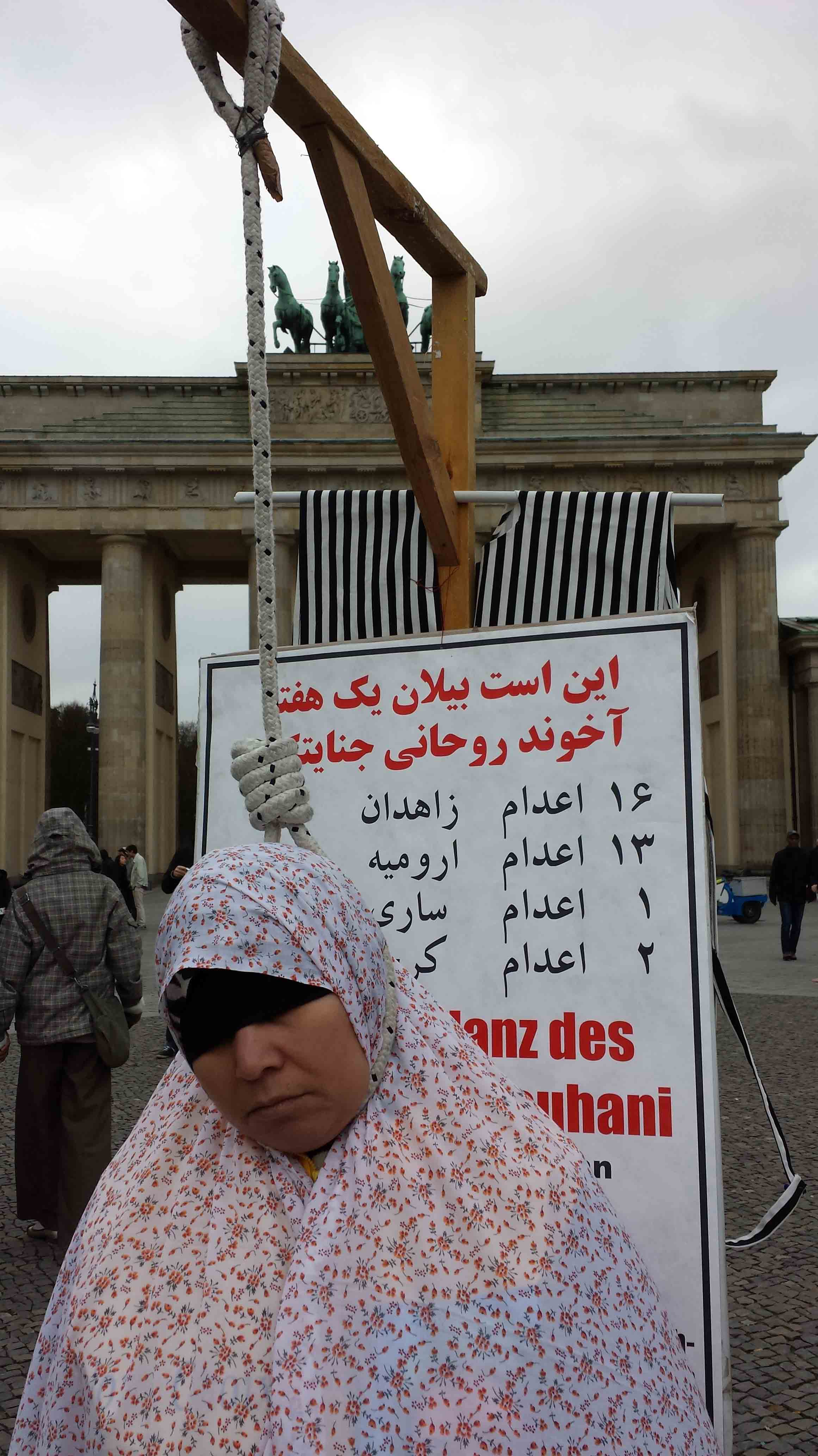 برلين ـ اعتراض به اعدامهاي گسترده در شهرهاي ميهن