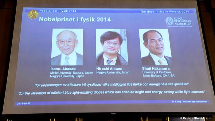 جایزه نوبل فیزیک به پژوهشگران ژاپنی و آمریکایی رسید