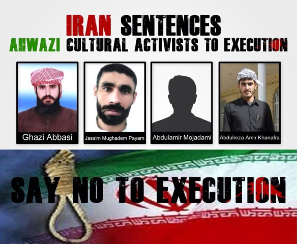 اعدام چهار زنداني از هموطنان عرب اهوازي