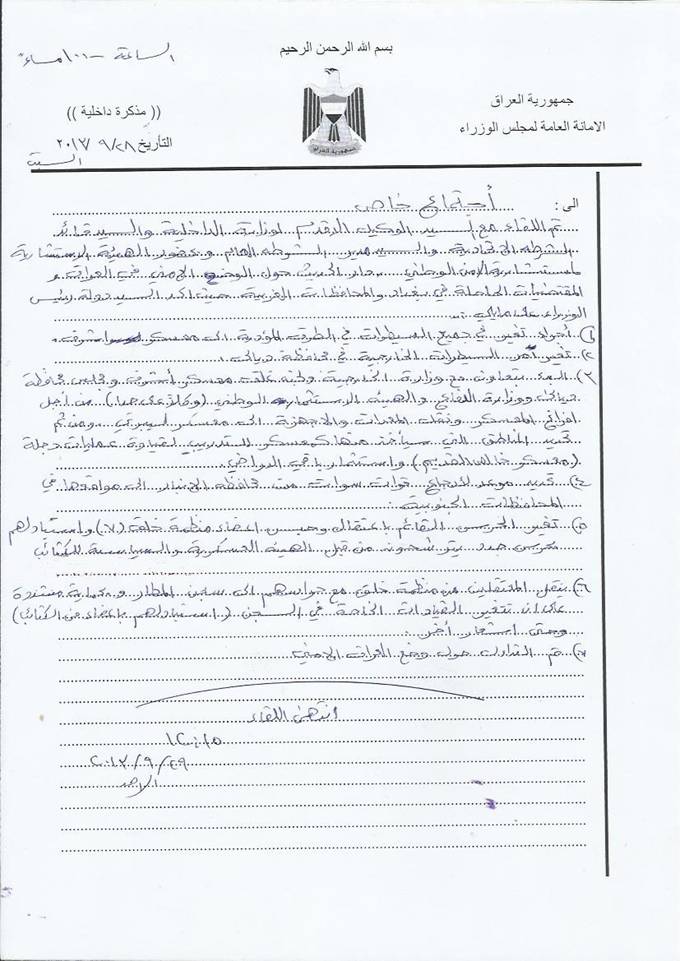 ashraf 0650a