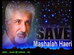 انتقال اورژانسي ماشاءالله حائري به بيمارستان