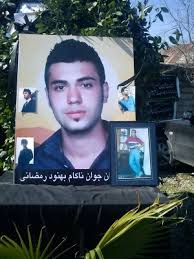 فراخوان مادر شهيد قيام بهنود رمضاني از عموم مردم ايران براي شركت در دادگاه قاتلين فرزندش