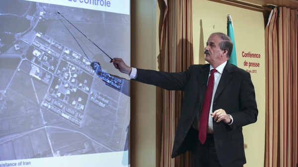 افشاي يك سايت اتمي ديگر