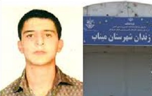 زنداني سياسي مبتلا به سرطان در سلول انفرادي