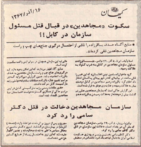 iran1 d8795 725fc