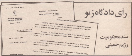 iran 92d63