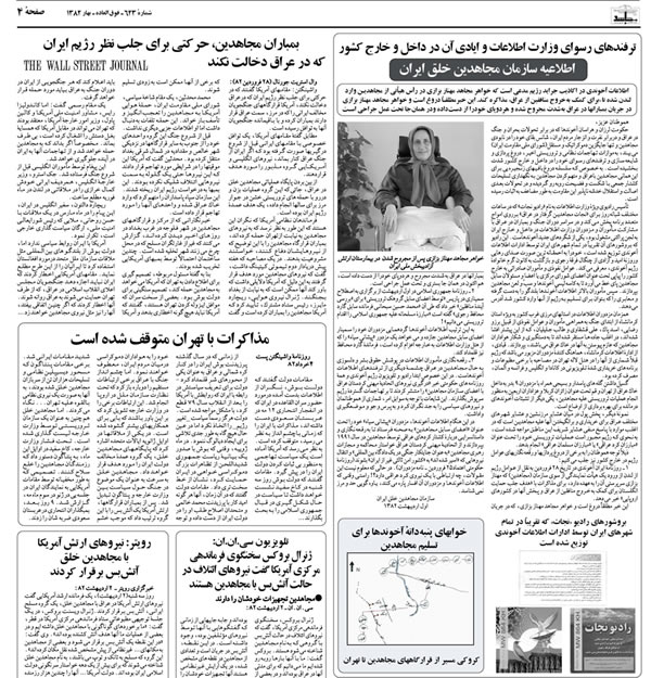 iran be259