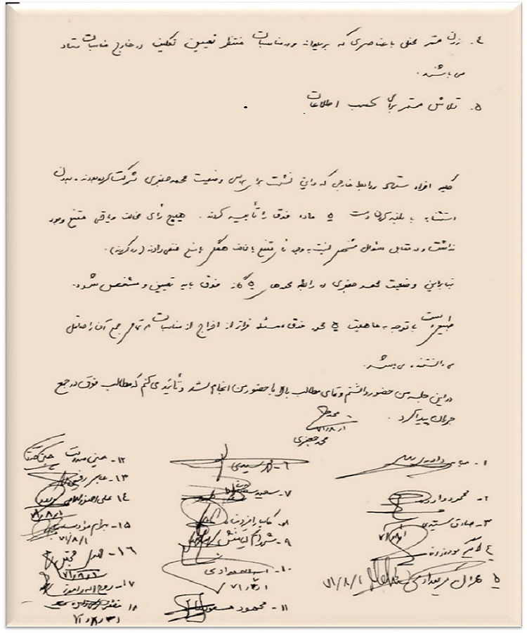 iran ddfa7