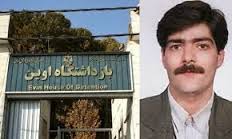 زجر كش كردن زنداني سياسي محسن دانشپور از بستگان مجاهدان اشرفي