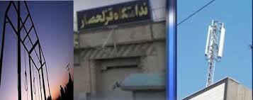 قزلحصار: انتقال 38 زنداني به سلولهاي انفرادي