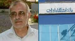 برگشت زنداني سياسي علي معزي به زندان مرکزي کرج