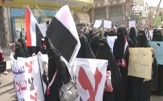 تحميل حجاب اجباري توسط حوثي هاي يمن