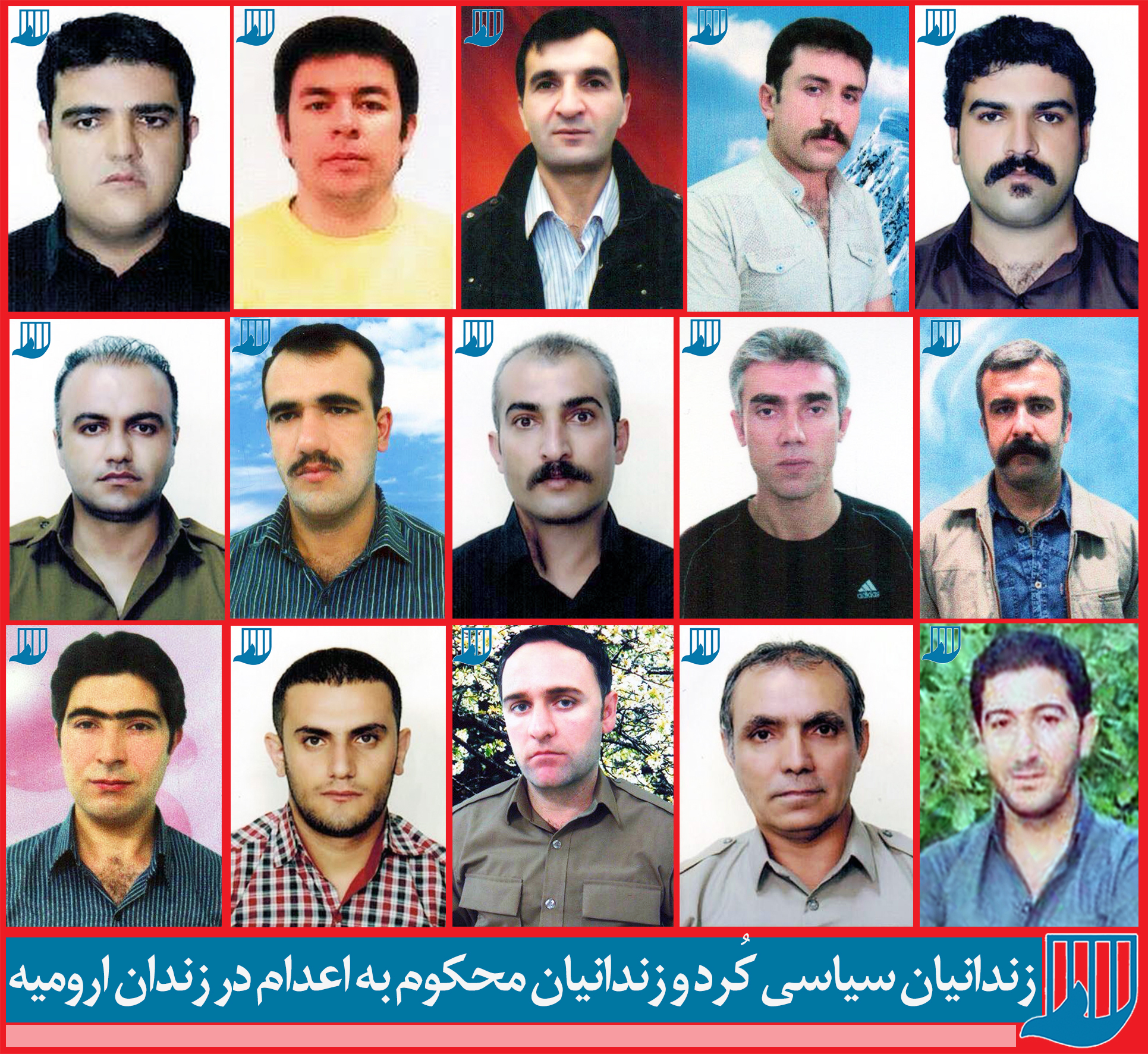 وخامت حال زندانيان و تداوم اعتصاب غذا در زندان اورميه