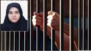 ممانعت دژخيمان از مداواي زنداني سياسي ريحانه حاج ابراهيم از بستگان مجاهدان اشرفي