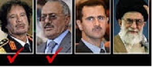 فراخوان به برپايي يك ائتلاف منطقه ايي براي مقاومت در برابر استبداد